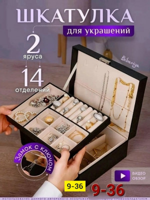 Комплект #23178138