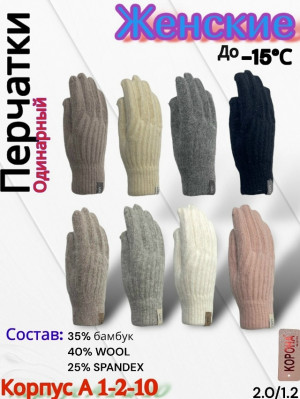 Артикул 23178600