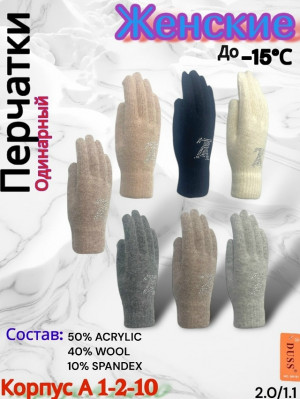 Артикул #23178656