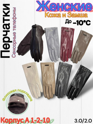 Артикул #23178691