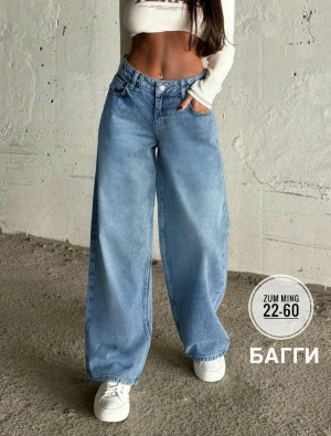 Джинсы #23178804