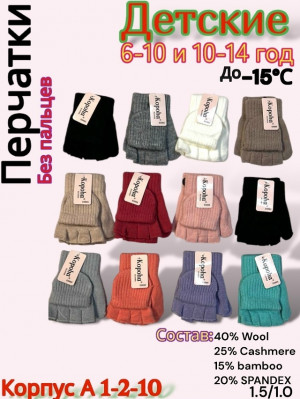 Артикул 23178813