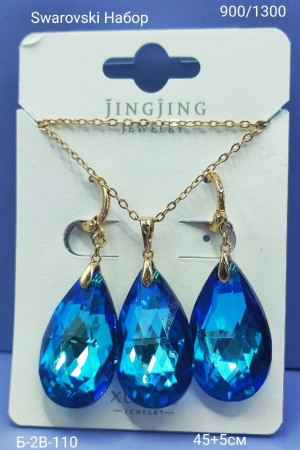 Артикул #23179154