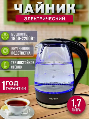 Артикул 23179227