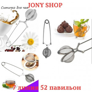 Артикул #23179313