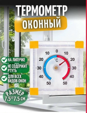 Кондиционер #23179485