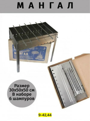 Артикул #23179583