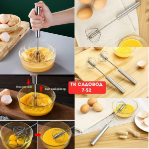 Артикул 23179936