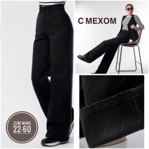 Джинсы #23179938