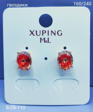 Серьги 23180059