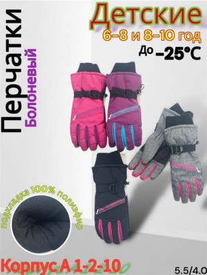 Артикул #23180425