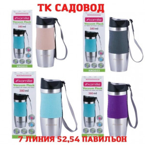 Артикул #23180447