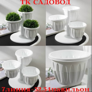 Артикул #23180610