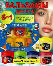 Подарочный набор