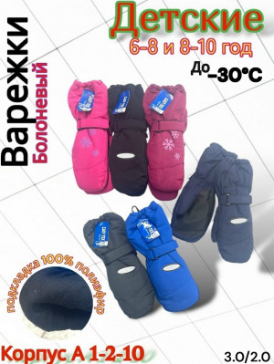 Артикул 23180759