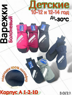 Артикул 23180780