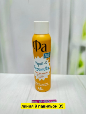 Парфюм #23180785