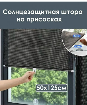 Артикул #23180959