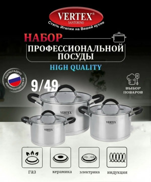 Набор кастрюли #23180962