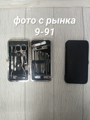 Маникюрный набор #23180980