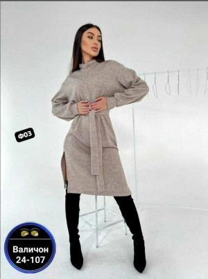 Платье 23181000