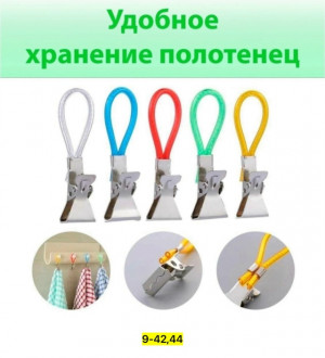 Артикул #23181057