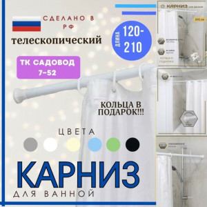 Комплект #23181062