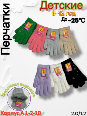 Артикул #23181076