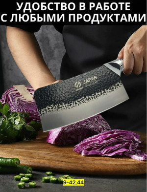 Нож - топор #23181120