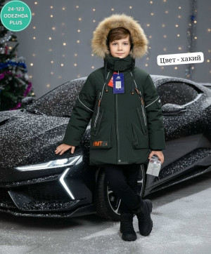 Куртка 23181134