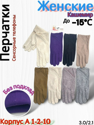 Артикул 23181147