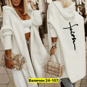 Кардиган 23181205