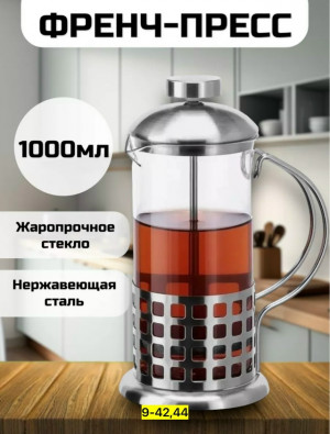 Артикул #23181481