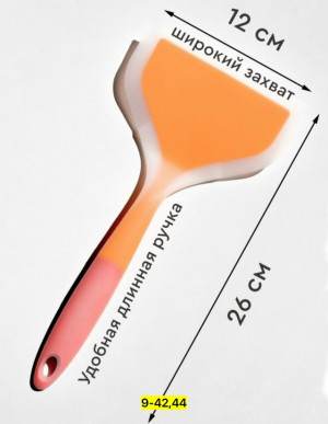 Артикул #23181484