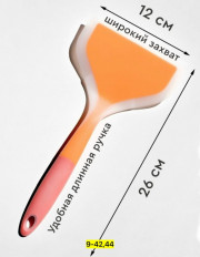 Кухонная лопатка