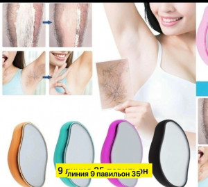 Артикул #23181501