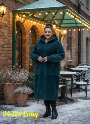 Кардиган 23181533