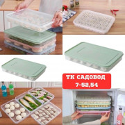 Контейнер для хранение и заморозки