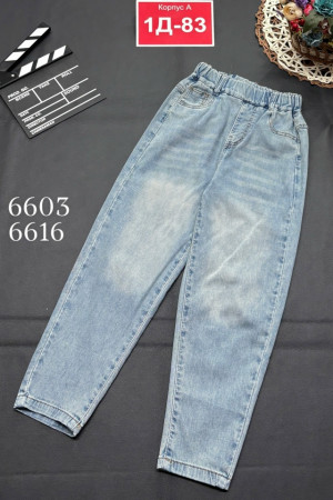 Джинсы #23181557