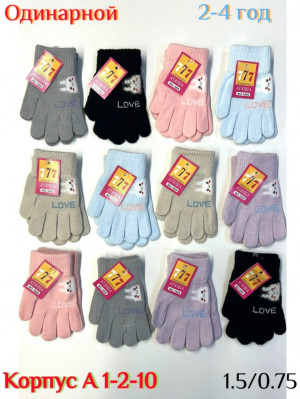 Артикул #23181655