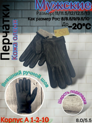 Артикул 23182012