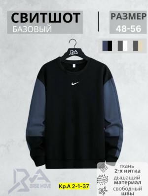 Толстовка #23182151