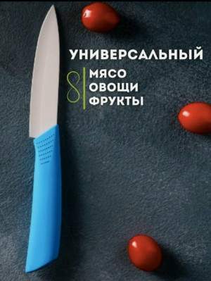 Артикул #23182248