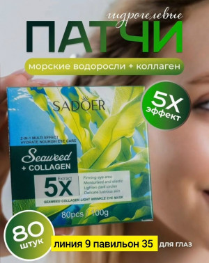 Артикул #23182266