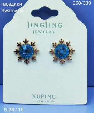 Серьги #23182426