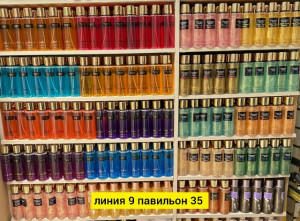 Парфюм #23182525