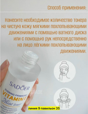 Сыворотка #23182563