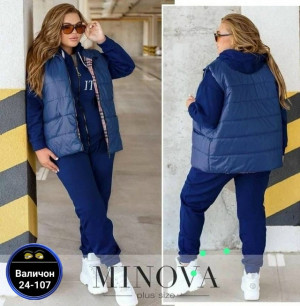 Спортивный костюм 23182699