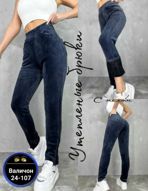Брюки #23182809
