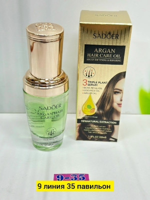 Масло #23182979